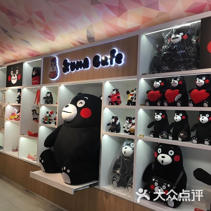 kuma cafe & store熊本熊大堂图片-北京咖啡厅-大众点评网