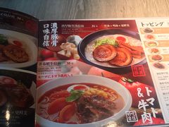 -味千拉面(杭州滨江星光大道店)