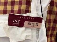 -天毓山庄·餐厅