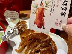 -小吊梨汤·北京菜·烤鸭(鸟巢店)