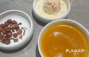 Pumpkin Porridge