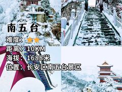 -朱雀国家森林公园