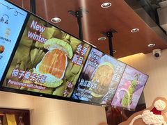 -辛一·铜锣烧(鸿寿坊店)