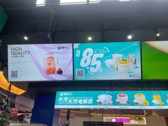 -椰不二(江北大洋百货店)