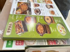 -大丰收李家(浦西万达店)