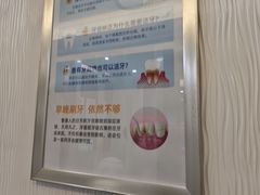-圣呗口腔·舒适化种植牙·矫正中心(广州总院)