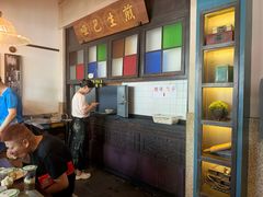 -哑巴生煎(临顿路店)