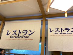 -大雄寿司(洛浦店)