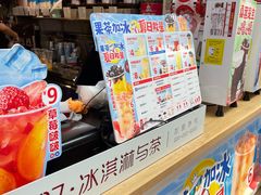 -蜜雪冰城(金地店)