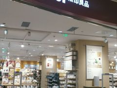 android_upload_pic-青岛万象城