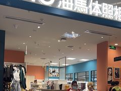 -海马体照相馆(厦门SM城市广场店)