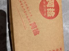 -阿捡忭京炸鸡(长沙韭菜园总店)