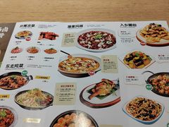 -东北风(江北万达店)