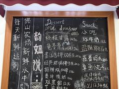 -韵姐牛奶甜品世家