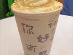 桂满陇-KUNCHA鲲茶·江西制茶(铜锣湾店)
