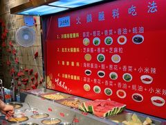 自助调料区-小龙坎火锅(香港中路店)