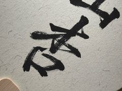 -山杏yama-katsu·吉列炸物
