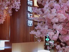 茶马花街-茶马花街(城西银泰城店)