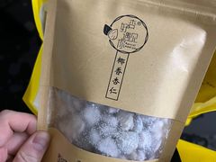 -杏好遇见你(总店)