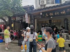 -映秋饭店(李庄总店)