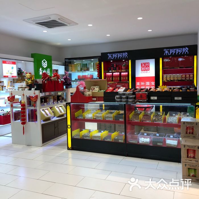 瑞和泰乐富图片-北京超市/便利店-大众点评网
