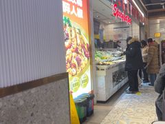 -醉人椒麻辣香锅(上地华联店)
