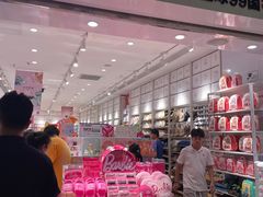 -名创优品(海珠乐峰广场店)