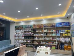 -德元·美联众合24小时动物医院(总院)