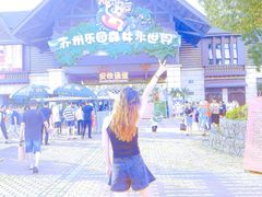 -苏州乐园森林水世界