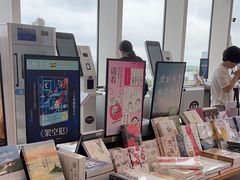 -朵云书院(滴水湖店)