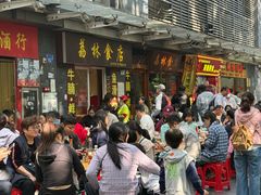 -荔林食店(西华路店)