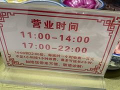 -山东宾馆·齐鲁苑餐厅