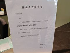 -紫丁香饭店-中餐厅