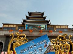 -济南方特东方神画