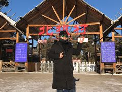 -北极村旅游风景区