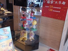 -麦当劳(临顿路店)