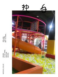 -latitude乐图空间(建宁路店)