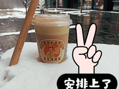 -喜茶(北京三里屯太古里店)