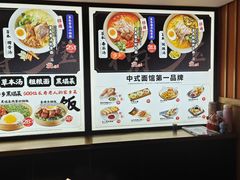 -和府捞面(西溪印象城店)