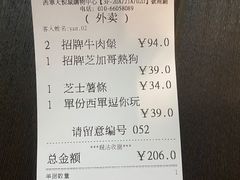 -Shake Shack(西单大悦城店)