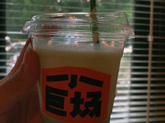 -小巨场咖啡