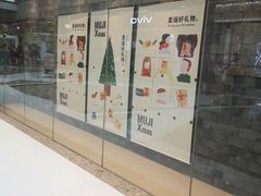 -MUJI无印良品(万达天鹅湖店)