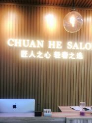 点击看大图 -川和潮人漂色·烫染·接发