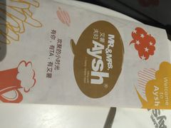 -艾薯夫妇Aysh(福田星河COCOPark店)