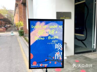 南京看展|Wake up醒醒 @JIN SPACE