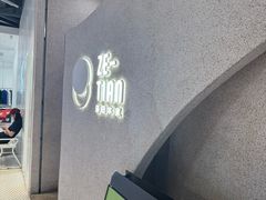 -泽田本家·铜锣烧(TX淮海店)