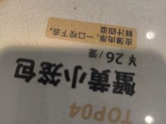 -老淮城·长鱼面(河下古镇店)