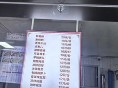 -慧娟面馆·餐厅(望江路店)