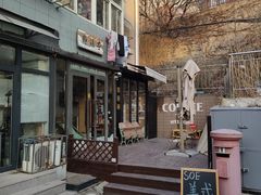 -舊新事咖啡NOTHING NEW COFFEE