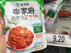 -家乐福(古北店)
